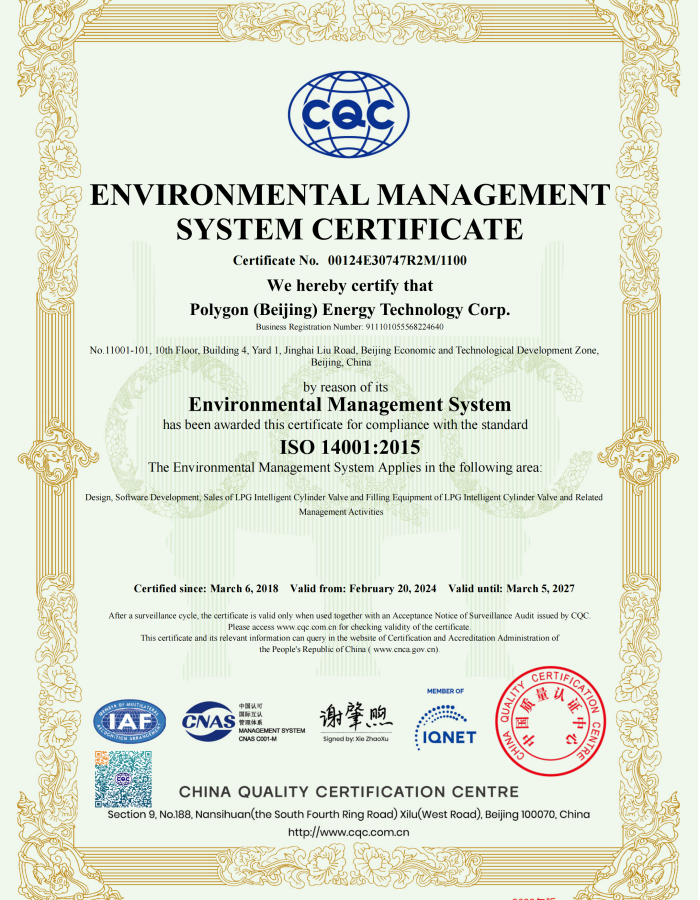 提取自ISO14001环境管理体系证书-中英文